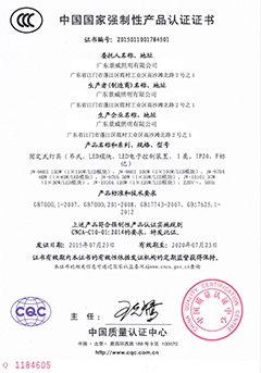 证书01