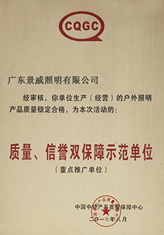 证书02